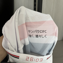 Camiseta São Paulo Primera Equipación I 25/26 Jugador Hombre - Blanco