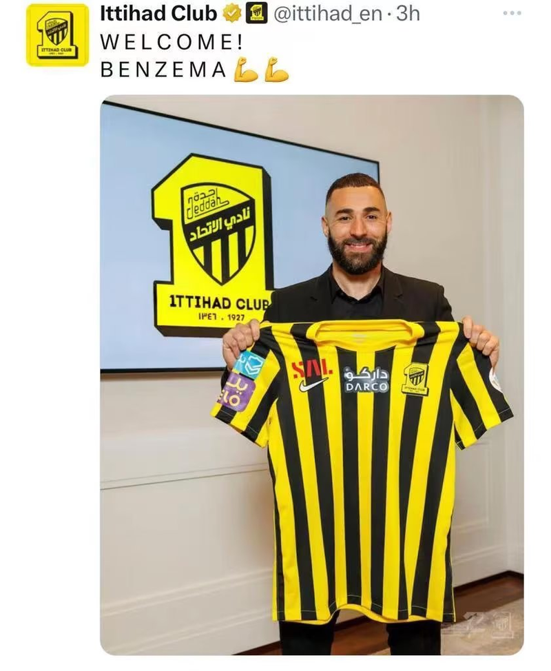 Camiseta Nike de aficionado del Al-Ittihad (local 23/24) - Amarilla