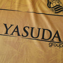 Camiseta de aficionado de la Real Sociedad Visitante II 2024/25 para hombre - Dorada